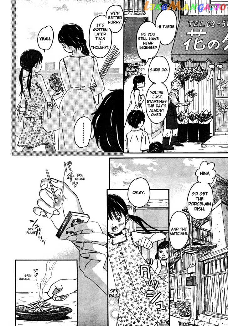 Read 3-Gatsu No Lion EN Manga Online