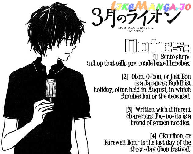 Read 3-Gatsu No Lion EN Manga Online