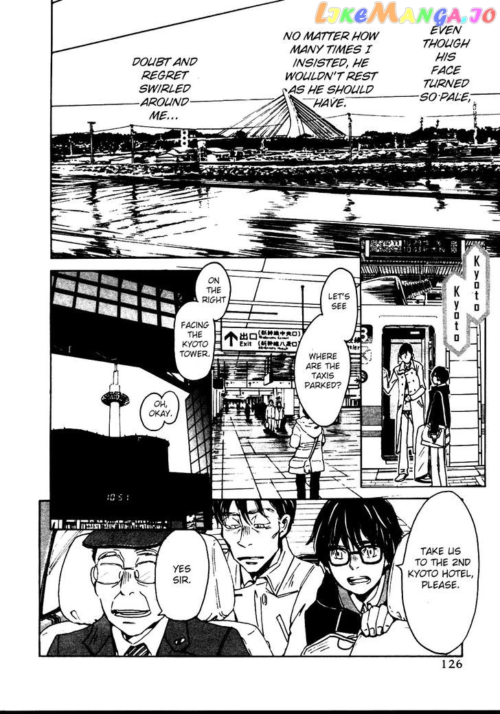 Read 3-Gatsu No Lion EN Manga Online