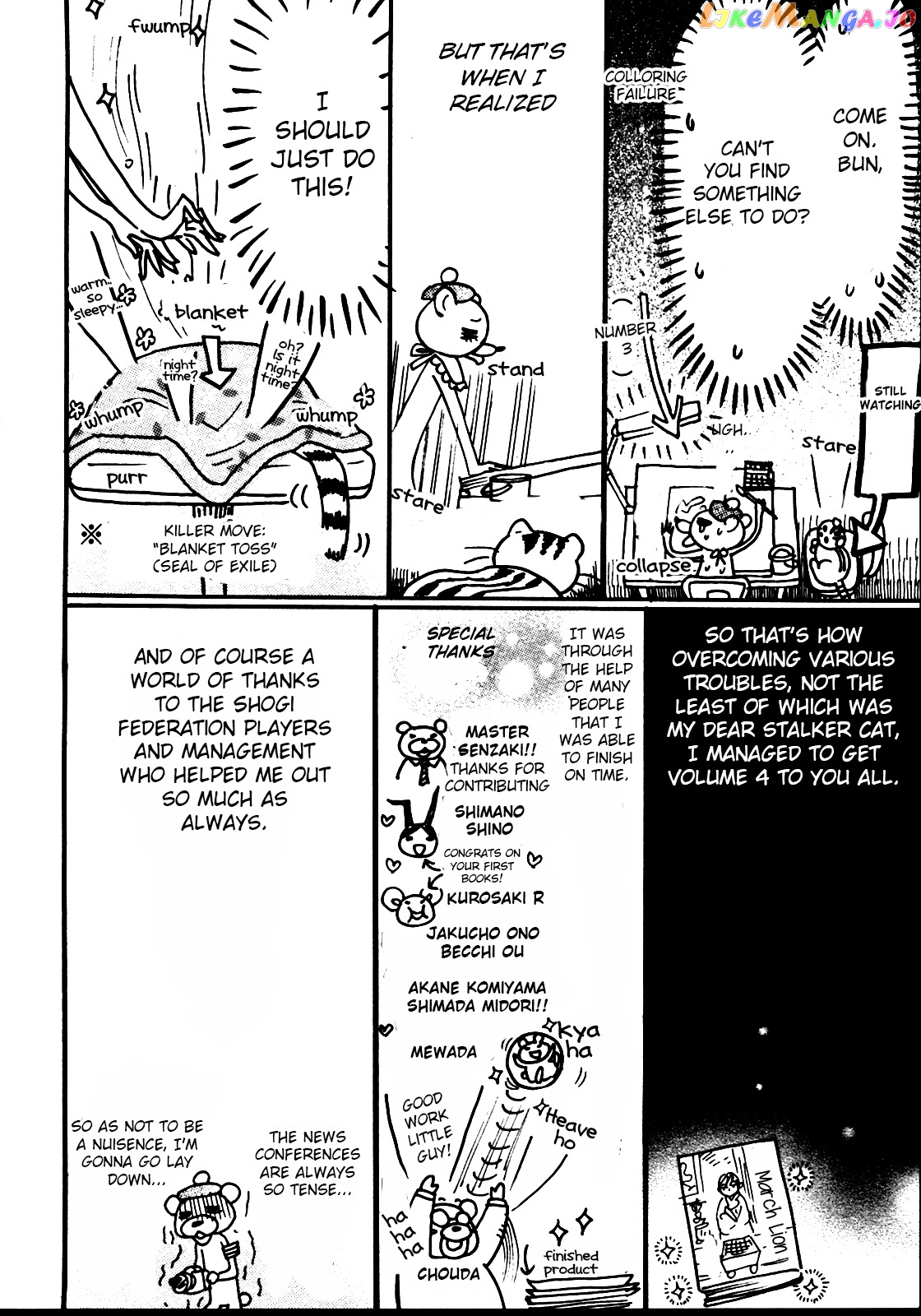 Read 3-Gatsu No Lion EN Manga Online