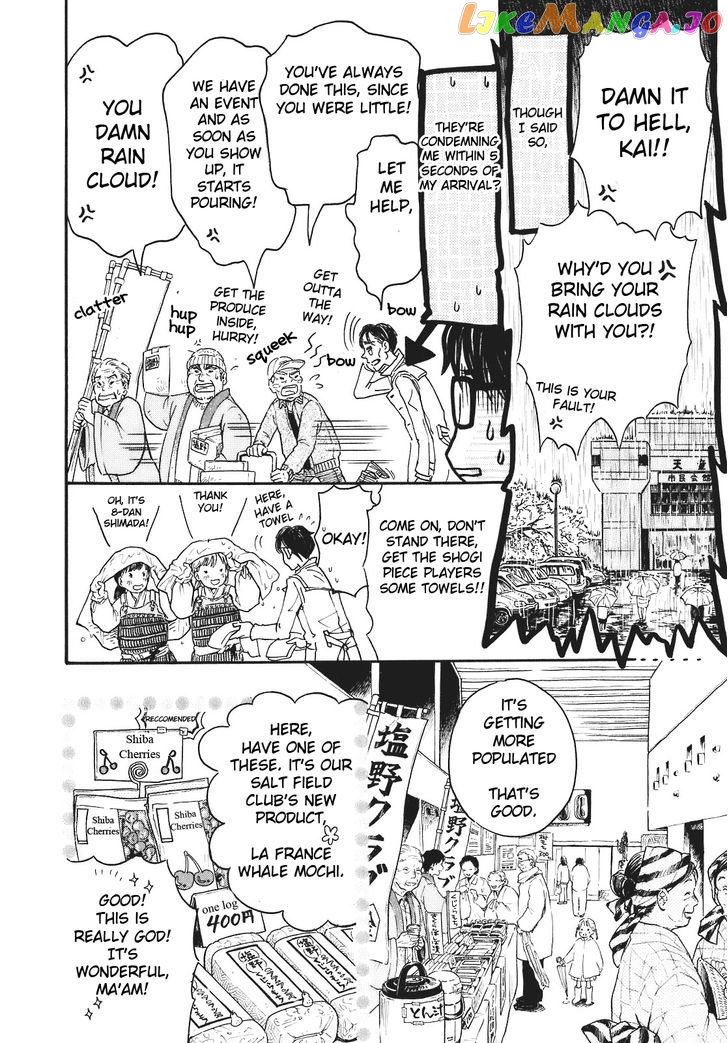 Read 3-Gatsu No Lion EN Manga Online