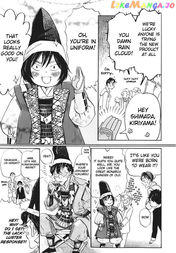 Read 3-Gatsu No Lion EN Manga Online