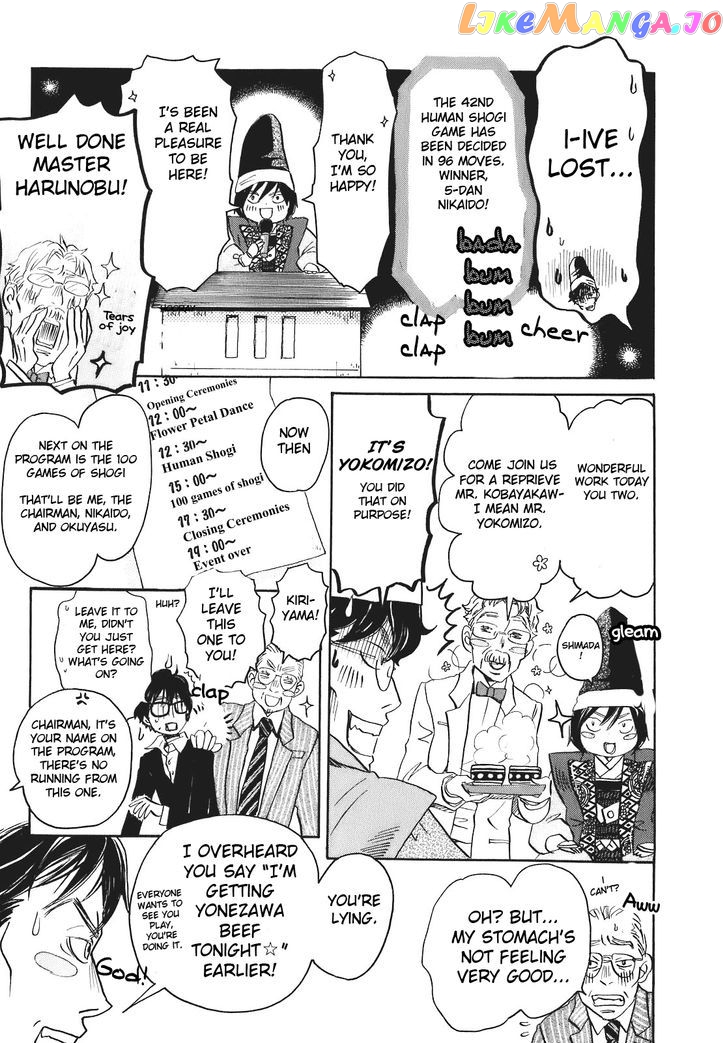Read 3-Gatsu No Lion EN Manga Online