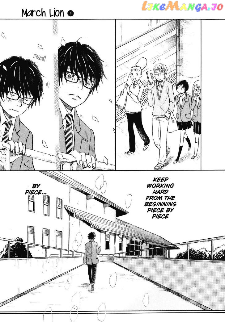 Read 3-Gatsu No Lion EN Manga Online