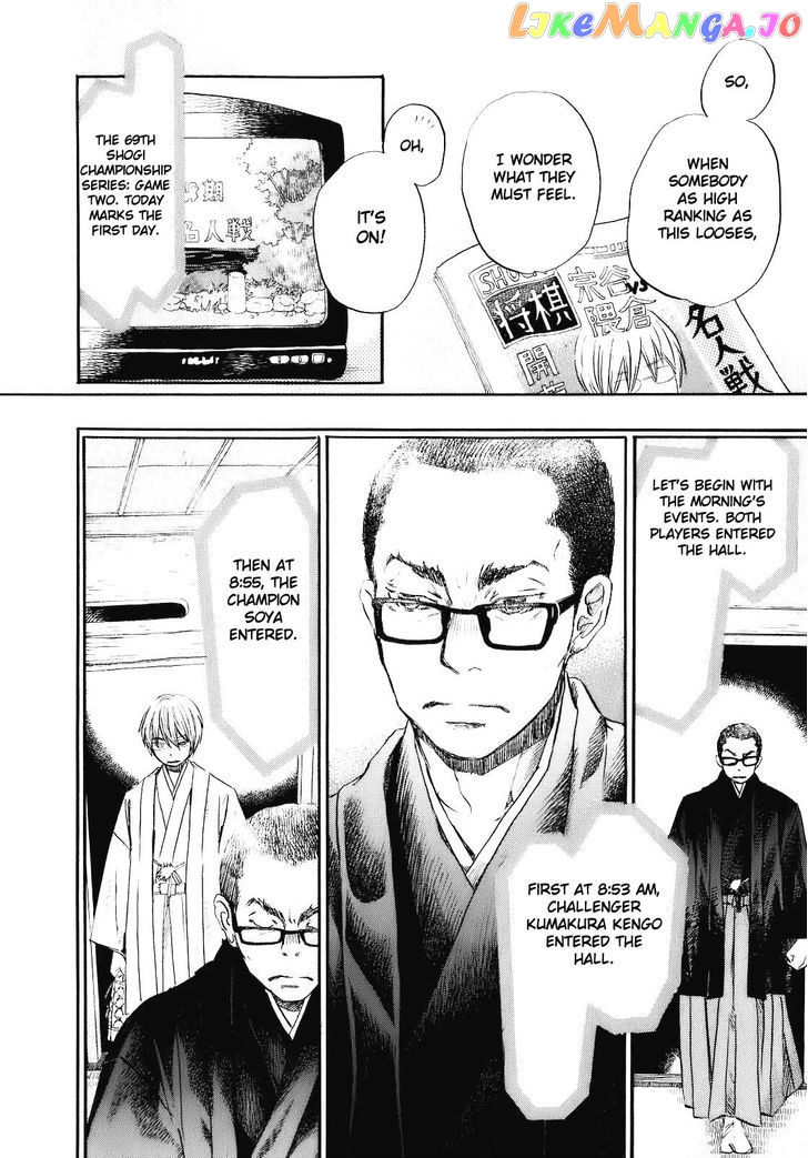 Read 3-Gatsu No Lion EN Manga Online