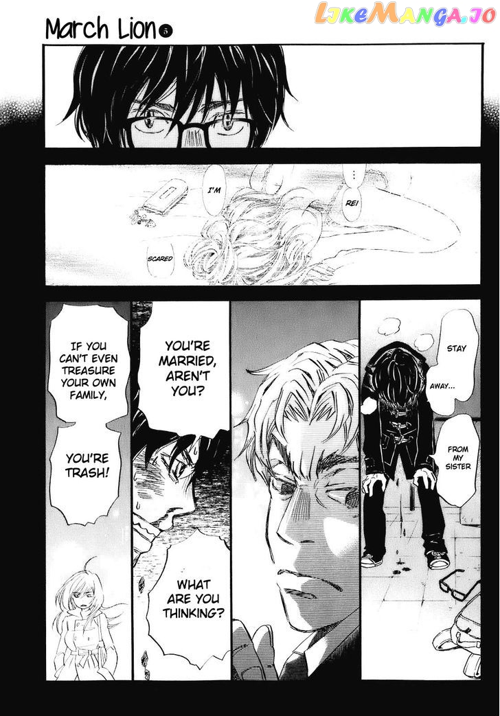 Read 3-Gatsu No Lion EN Manga Online