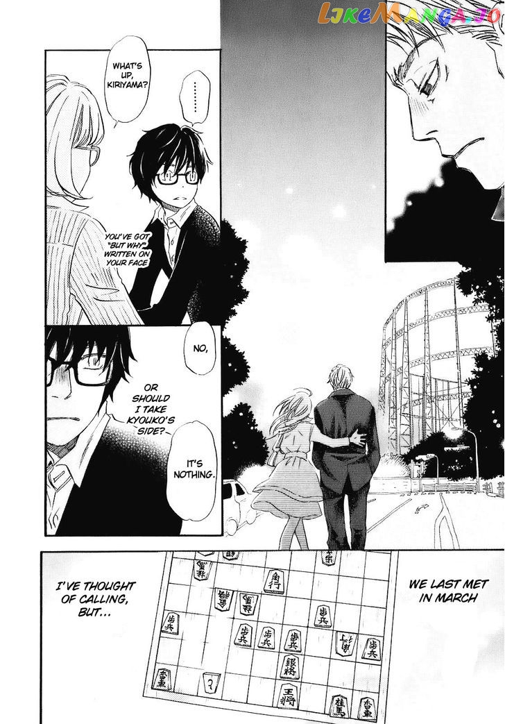 Read 3-Gatsu No Lion EN Manga Online