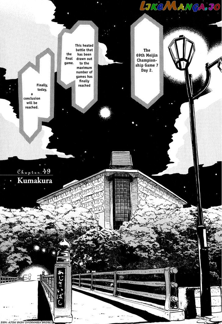 Read 3-Gatsu No Lion EN Manga Online