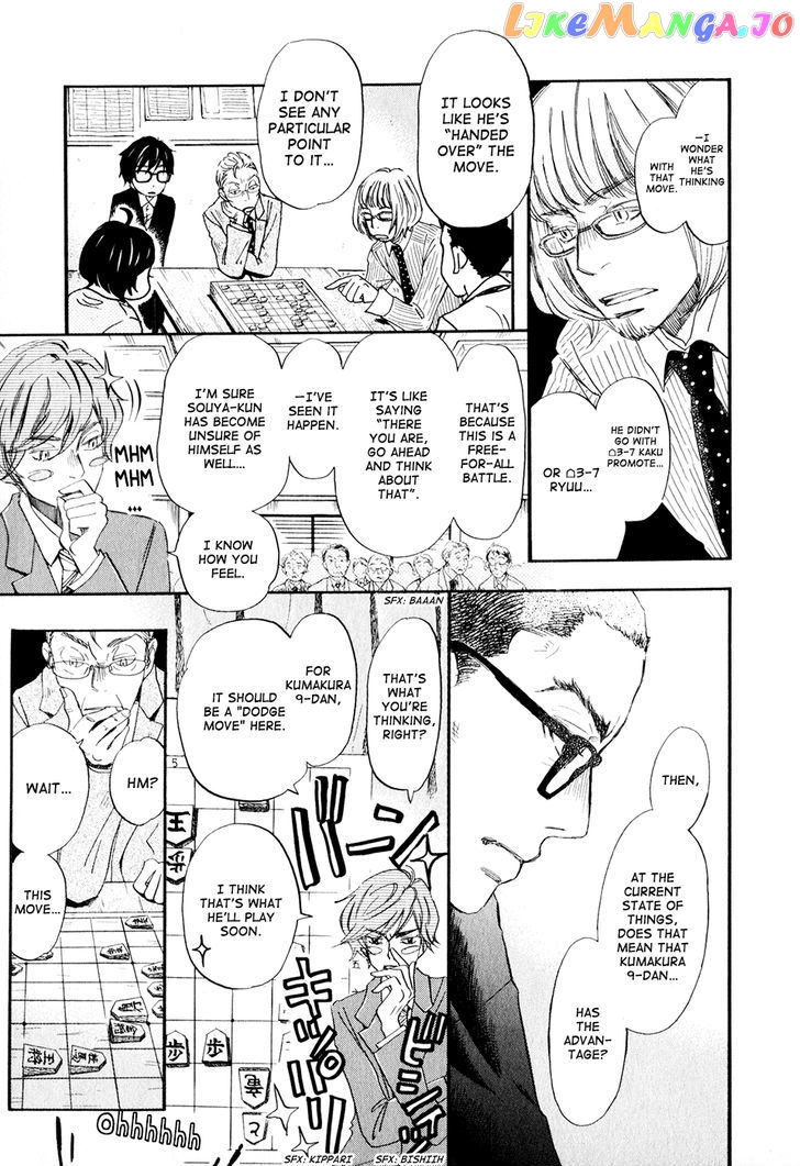 Read 3-Gatsu No Lion EN Manga Online