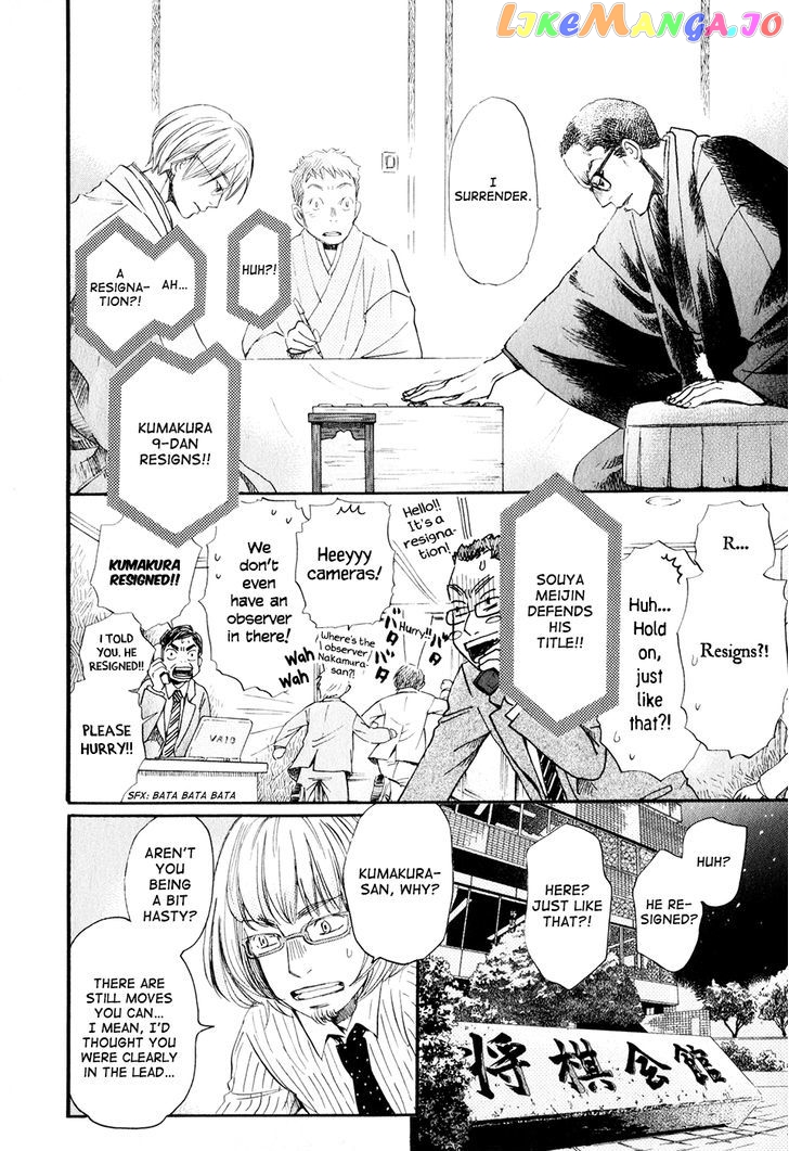 Read 3-Gatsu No Lion EN Manga Online