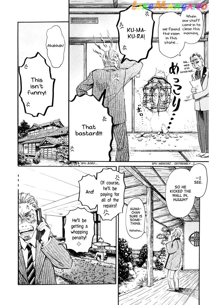 Read 3-Gatsu No Lion EN Manga Online