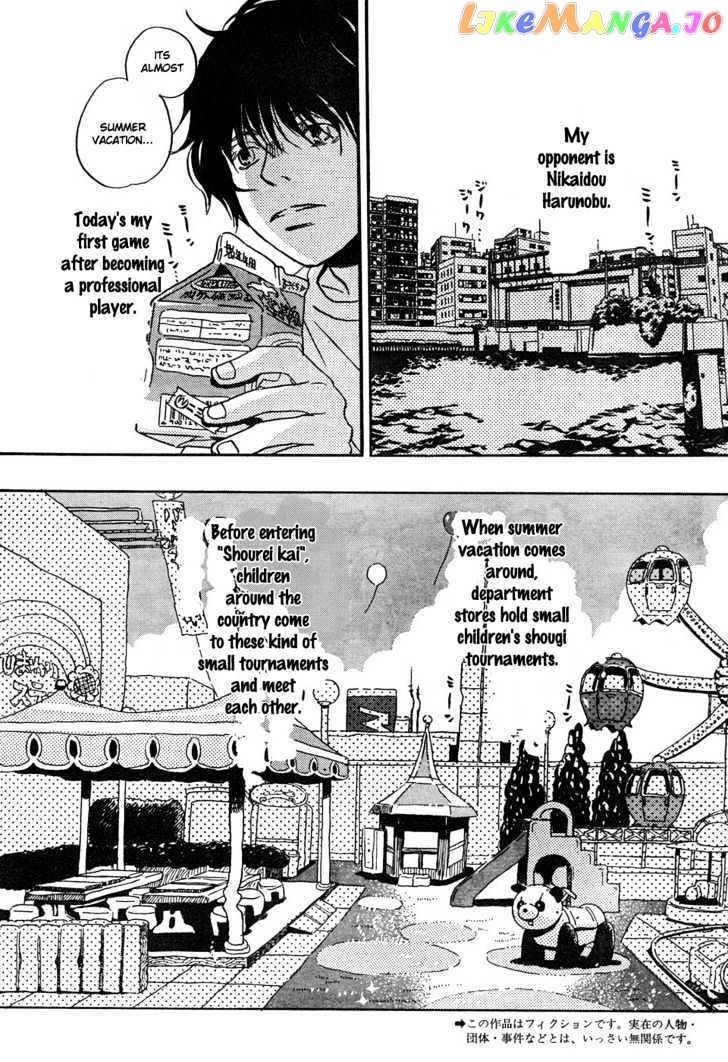 Read 3-Gatsu No Lion EN Manga Online