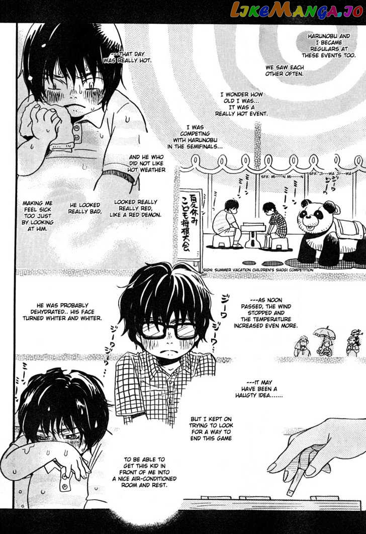 Read 3-Gatsu No Lion EN Manga Online