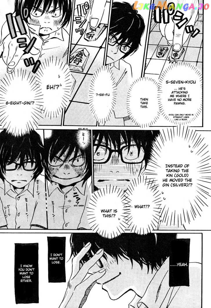 Read 3-Gatsu No Lion EN Manga Online
