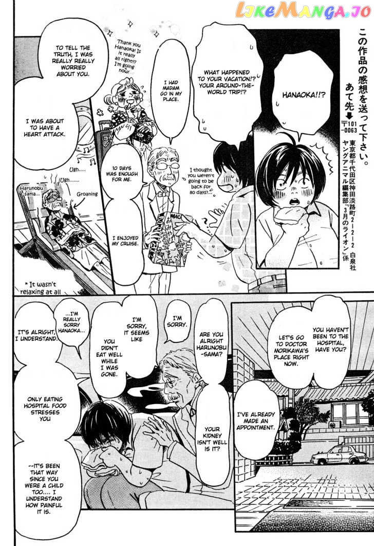 Read 3-Gatsu No Lion EN Manga Online