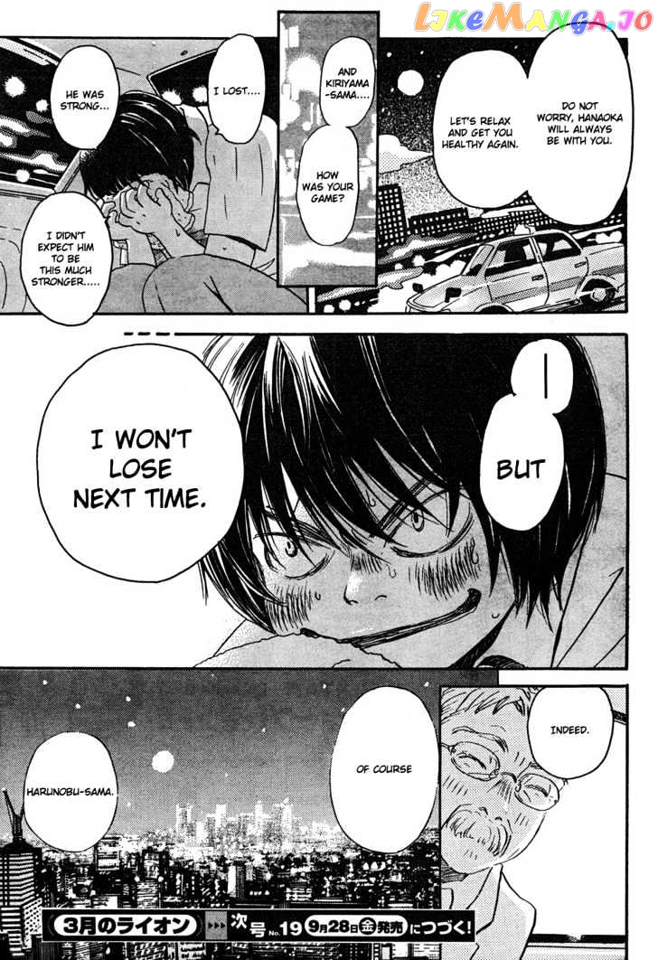Read 3-Gatsu No Lion EN Manga Online