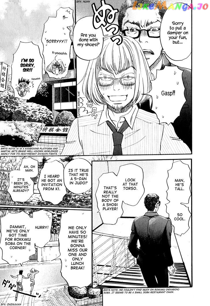 Read 3-Gatsu No Lion EN Manga Online