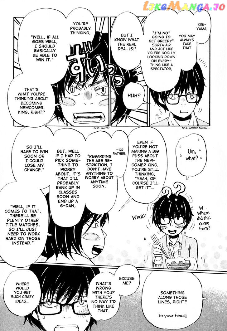 Read 3-Gatsu No Lion EN Manga Online