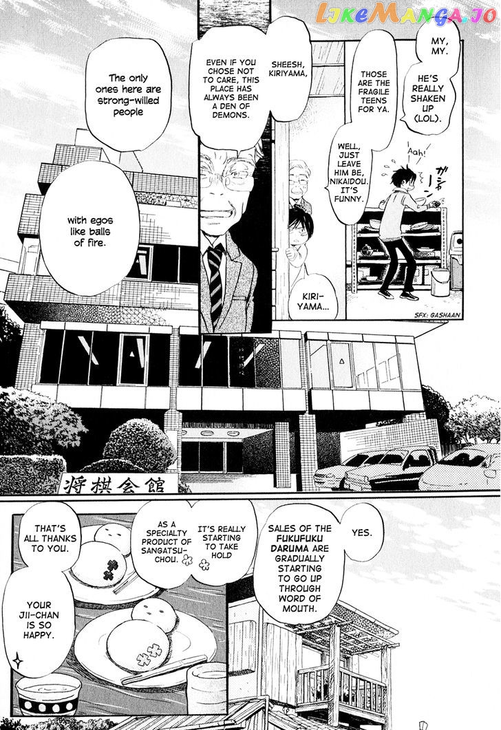Read 3-Gatsu No Lion EN Manga Online