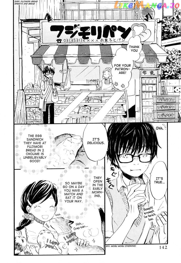 Read 3-Gatsu No Lion EN Manga Online
