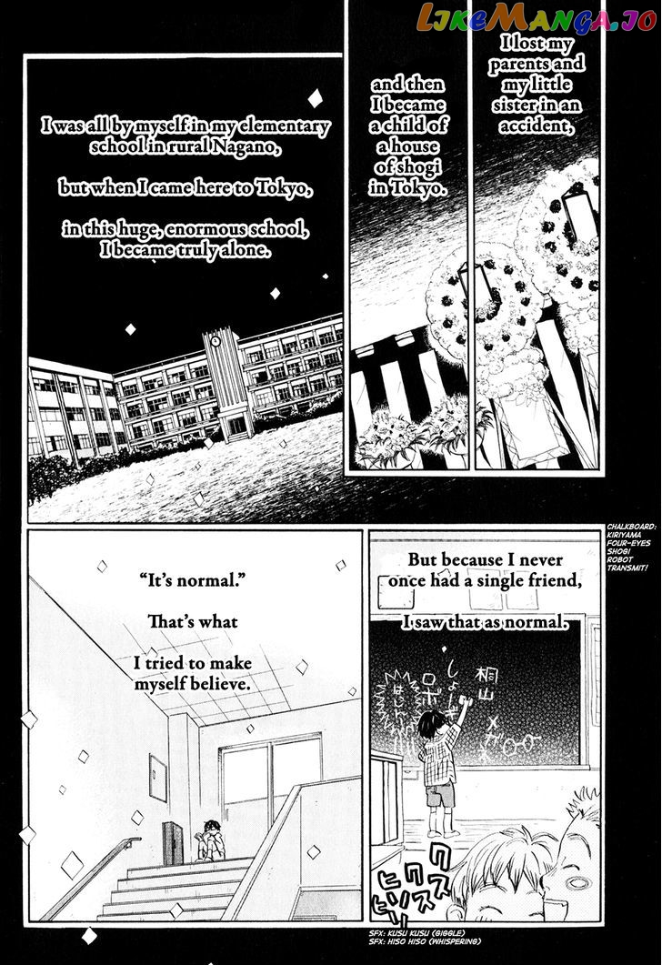 Read 3-Gatsu No Lion EN Manga Online