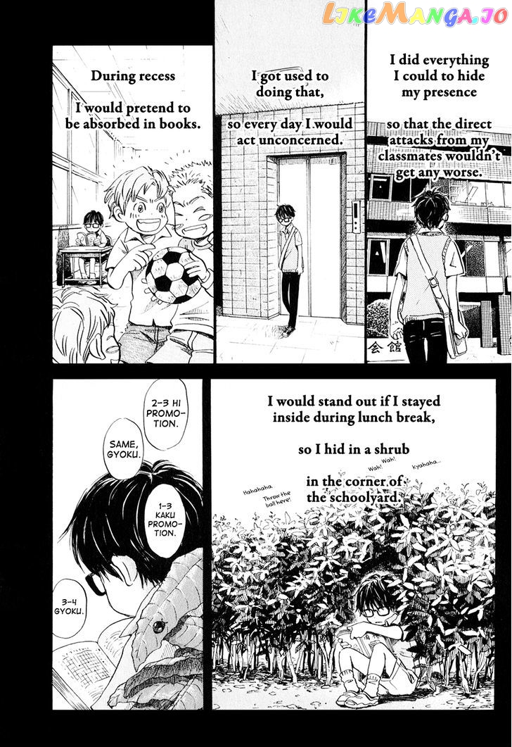 Read 3-Gatsu No Lion EN Manga Online