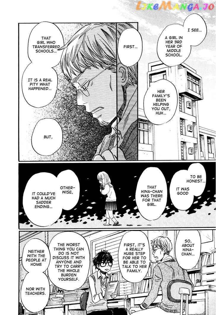 Read 3-Gatsu No Lion EN Manga Online
