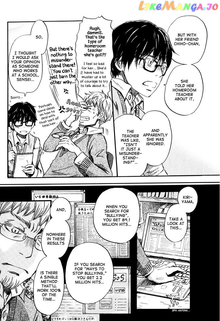 Read 3-Gatsu No Lion EN Manga Online