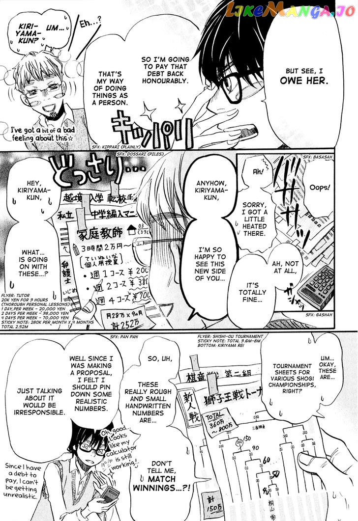Read 3-Gatsu No Lion EN Manga Online