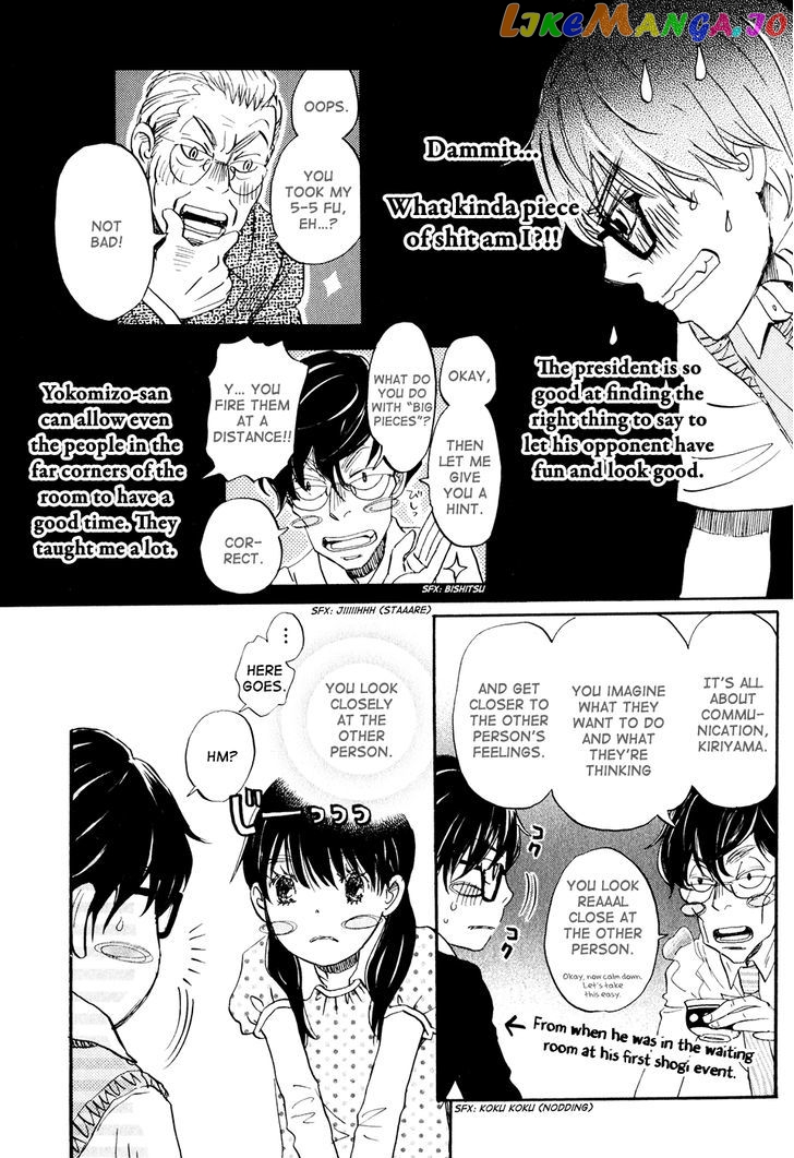 Read 3-Gatsu No Lion EN Manga Online