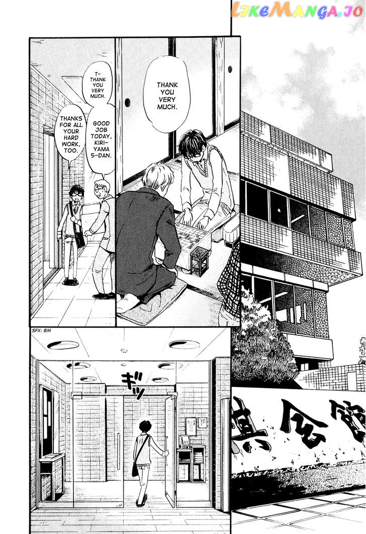 Read 3-Gatsu No Lion EN Manga Online