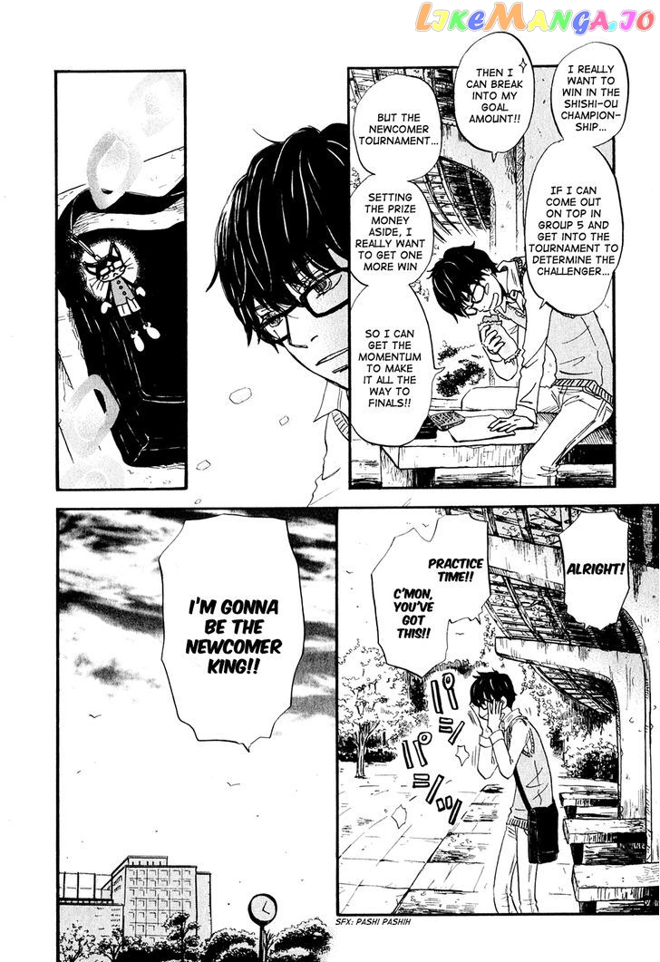 Read 3-Gatsu No Lion EN Manga Online