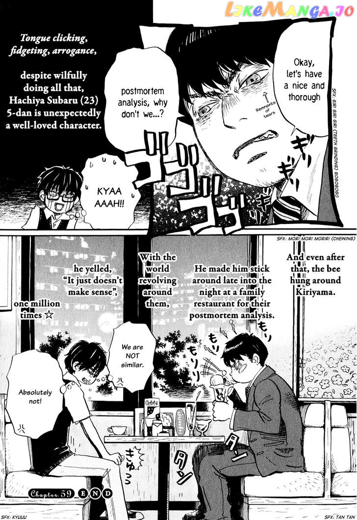 Read 3-Gatsu No Lion EN Manga Online