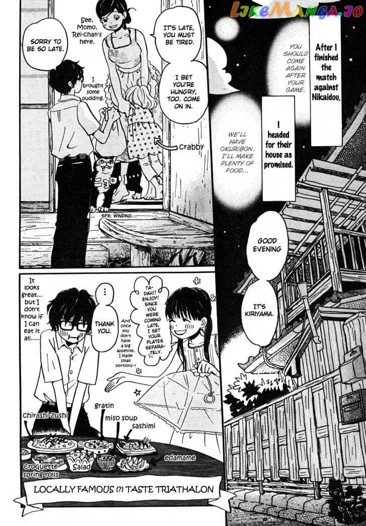 Read 3-Gatsu No Lion EN Manga Online