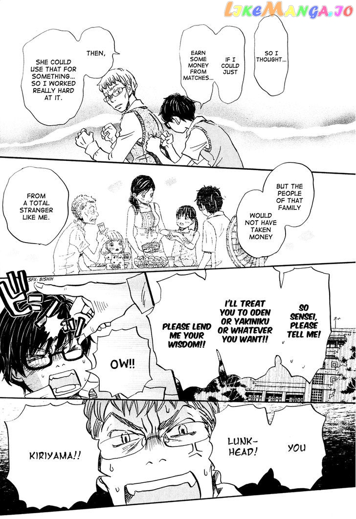 Read 3-Gatsu No Lion EN Manga Online