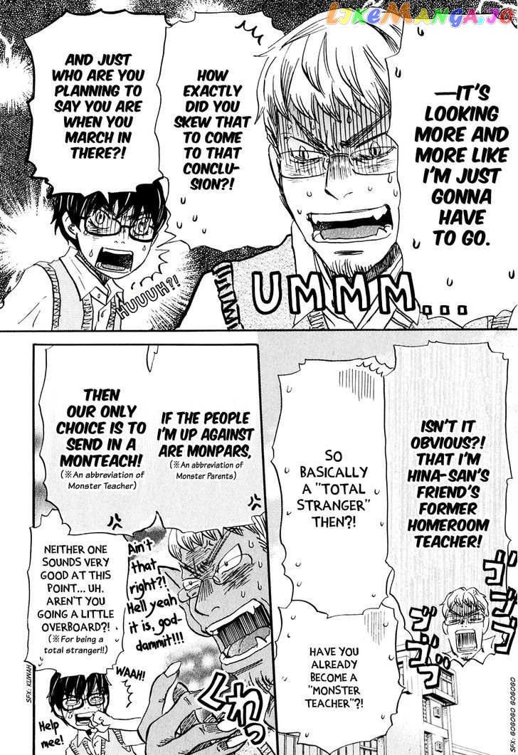 Read 3-Gatsu No Lion EN Manga Online