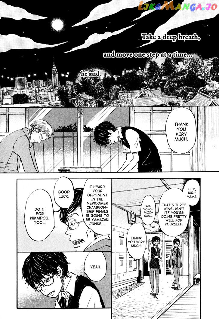 Read 3-Gatsu No Lion EN Manga Online