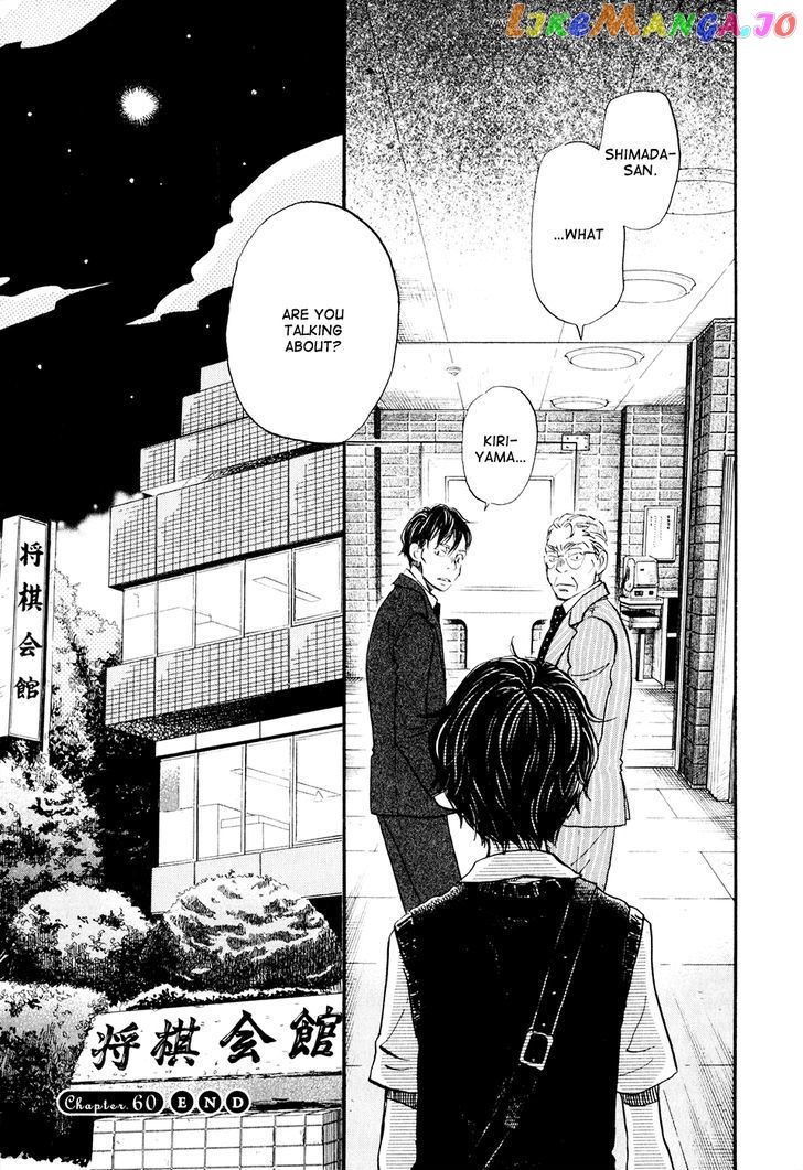 Read 3-Gatsu No Lion EN Manga Online