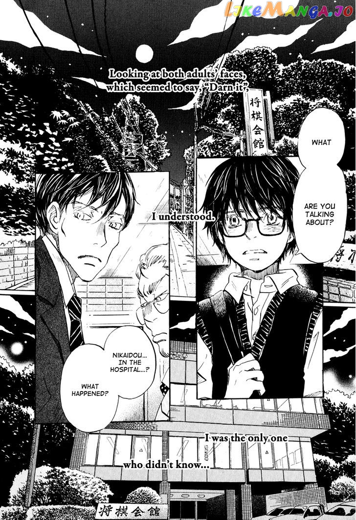 Read 3-Gatsu No Lion EN Manga Online