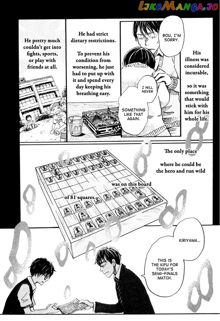 Read 3-Gatsu No Lion EN Manga Online