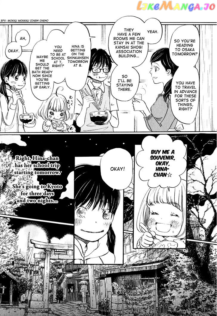 Read 3-Gatsu No Lion EN Manga Online