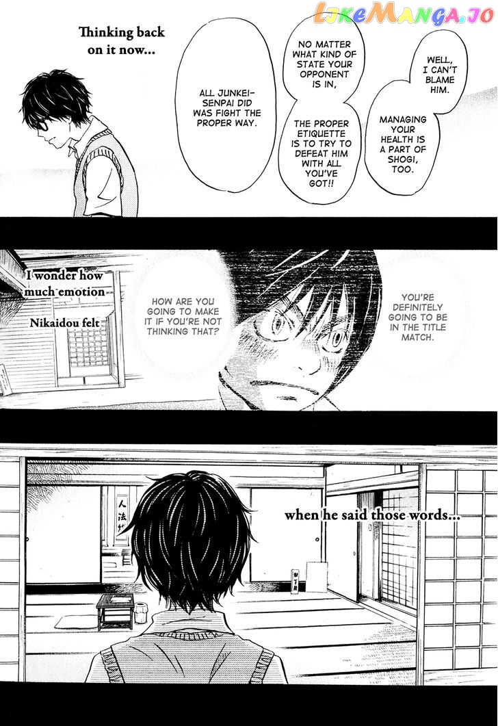 Read 3-Gatsu No Lion EN Manga Online