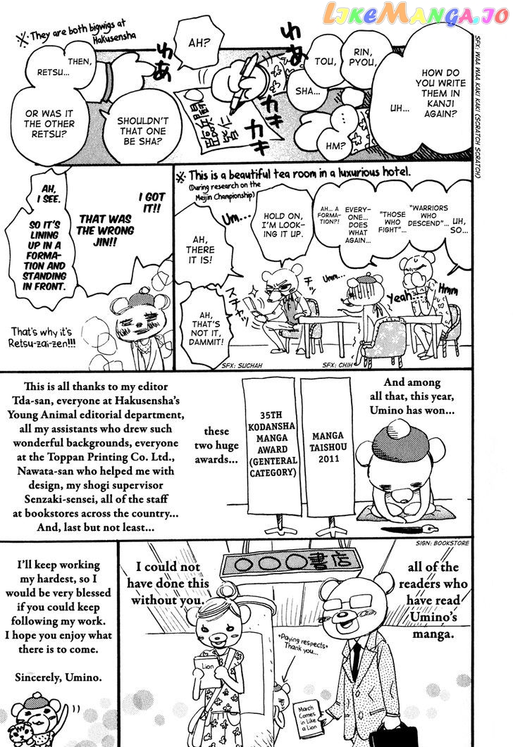 Read 3-Gatsu No Lion EN Manga Online