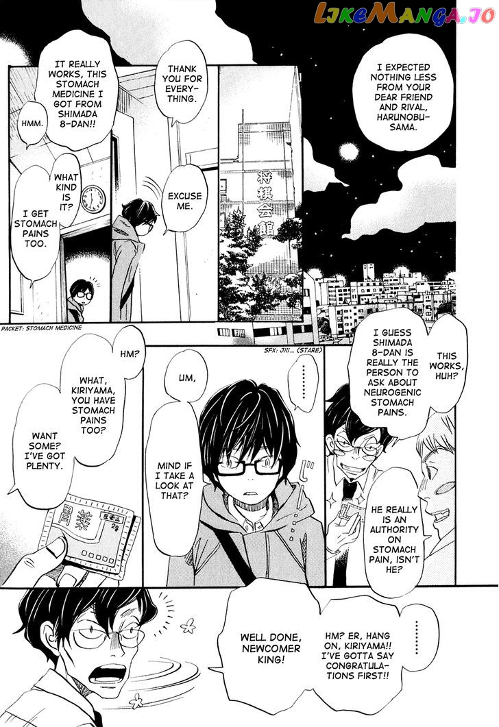 Read 3-Gatsu No Lion EN Manga Online