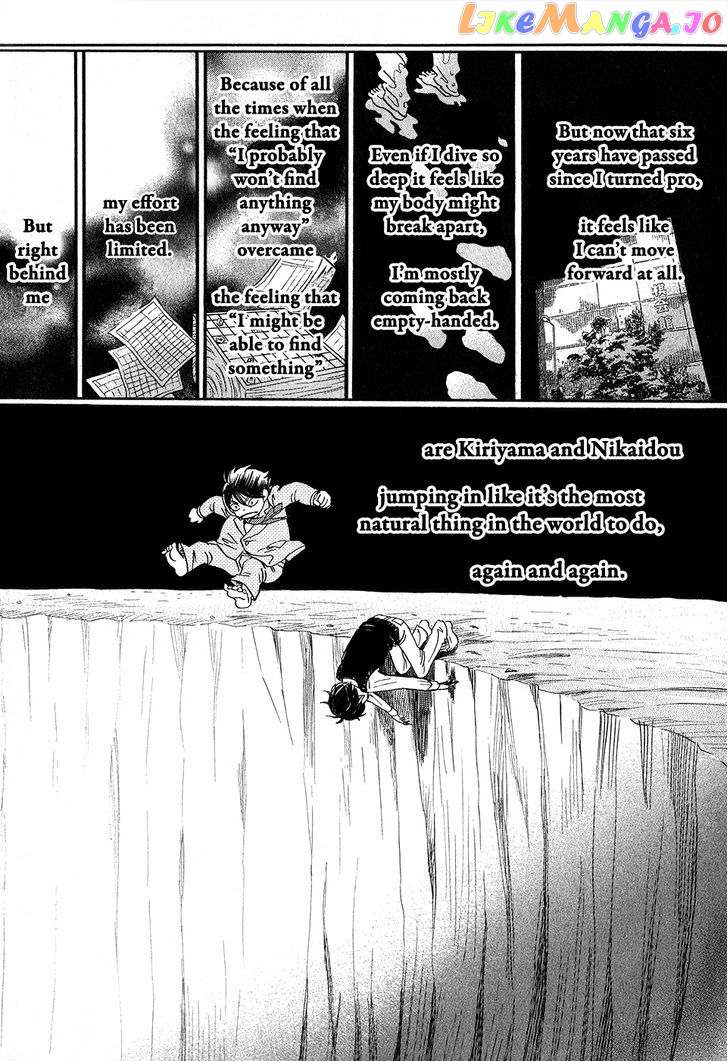 Read 3-Gatsu No Lion EN Manga Online