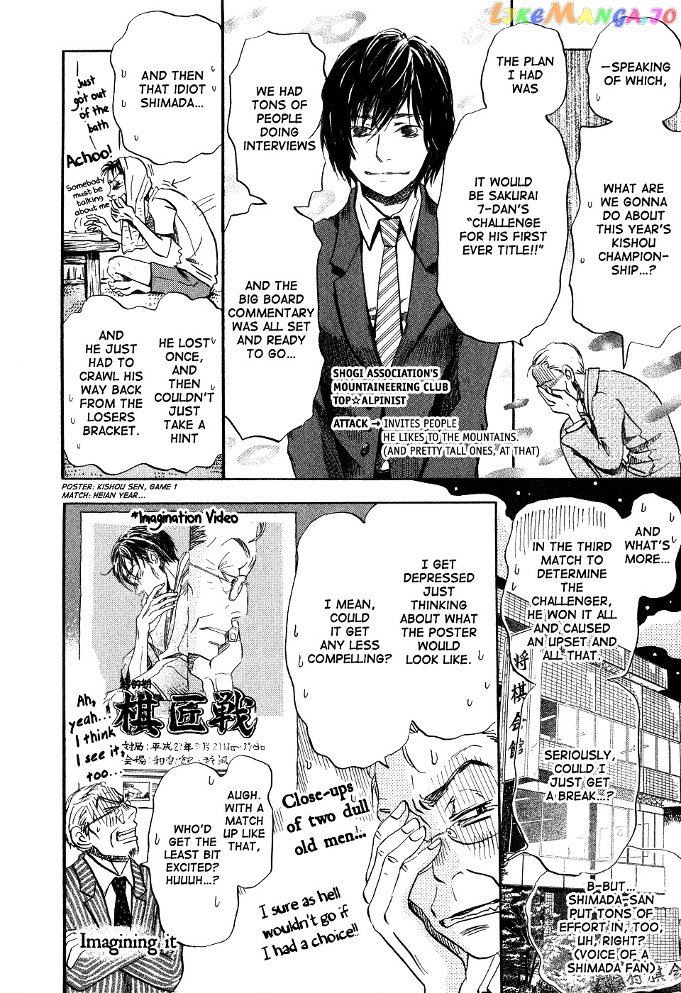 Read 3-Gatsu No Lion EN Manga Online
