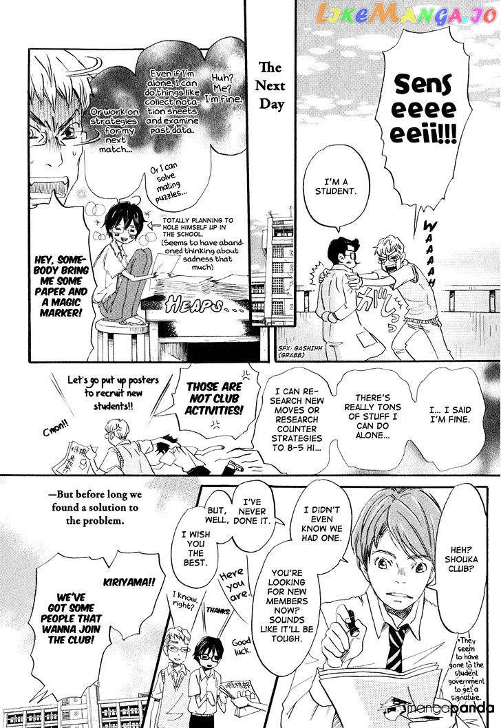 Read 3-Gatsu No Lion EN Manga Online