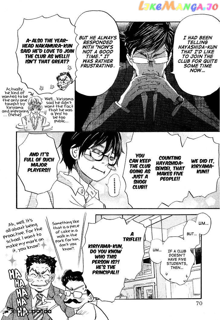 Read 3-Gatsu No Lion EN Manga Online