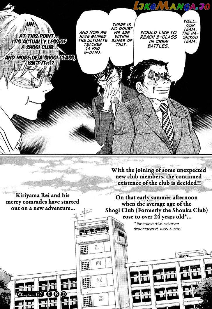 Read 3-Gatsu No Lion EN Manga Online