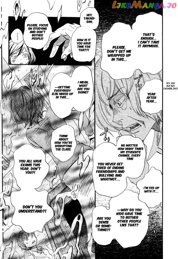 Read 3-Gatsu No Lion EN Manga Online